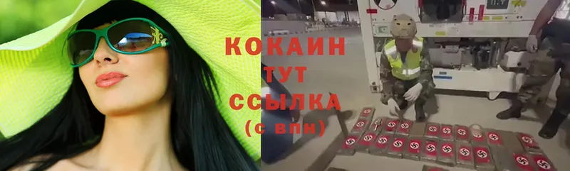 mega маркетплейс  Новопавловск  COCAIN Перу  купить наркотик 